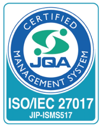 ISO/IEC27017（登録証番号JQA-IC0040）※クラウドサービス情報セキュリティマネジメントシステム